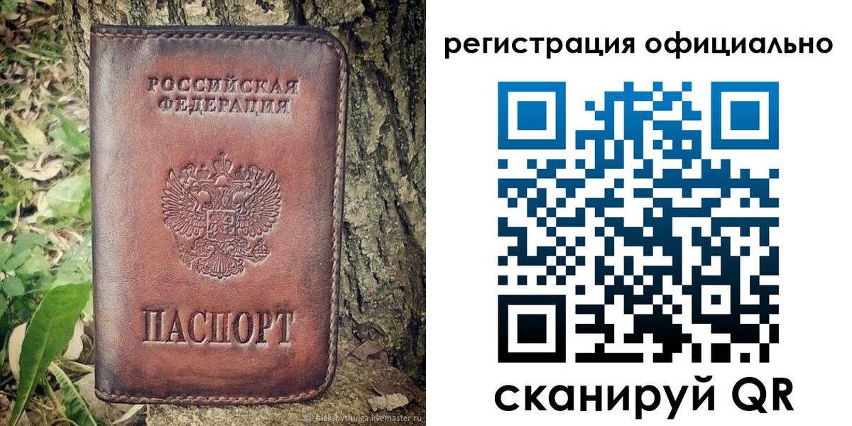 форма 3 в Алуште