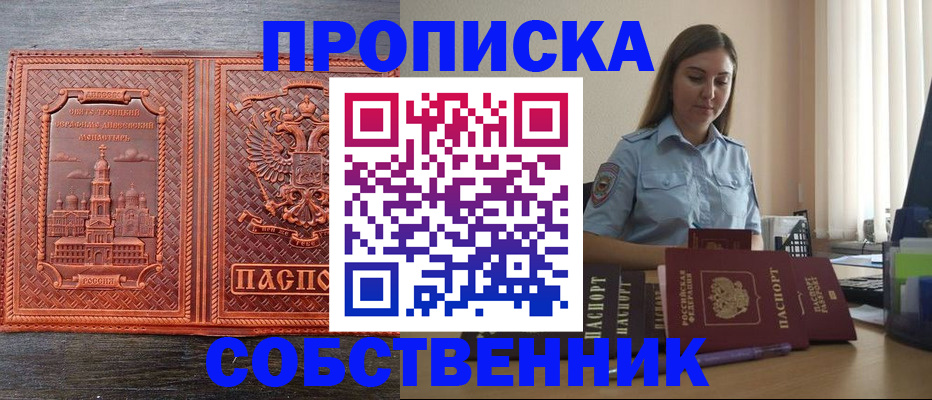 форма 3 в Алуште