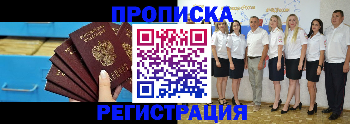 найти адрес прописки в Алуште